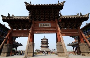 Fogong Temple